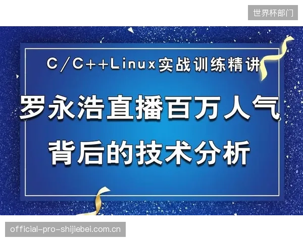 基于WebRTC的DTC直播技术已将延迟普遍降低至500毫秒以内,显著优化了用户在关键时刻的观赛体验 基于WebRTC的DTC直播技术已将延迟普遍降低至500毫秒以内,显著优化了用户在关键时刻的观赛体验