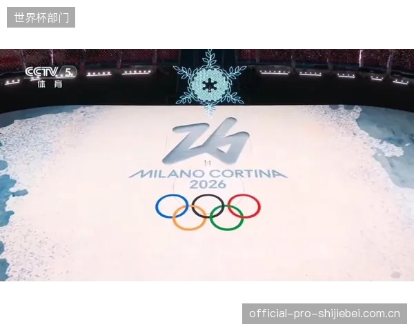 滑雪登山入奥，预计将为2026年米兰冬奥会举办地带来超过20%的非雪季旅游收入增长